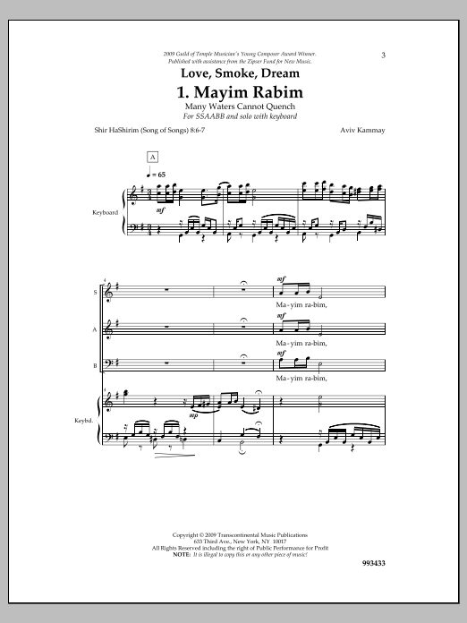 Aviv Kammay Love, Smoke, Dream sheet music, chords, lyrics - Printable PDF for Choir