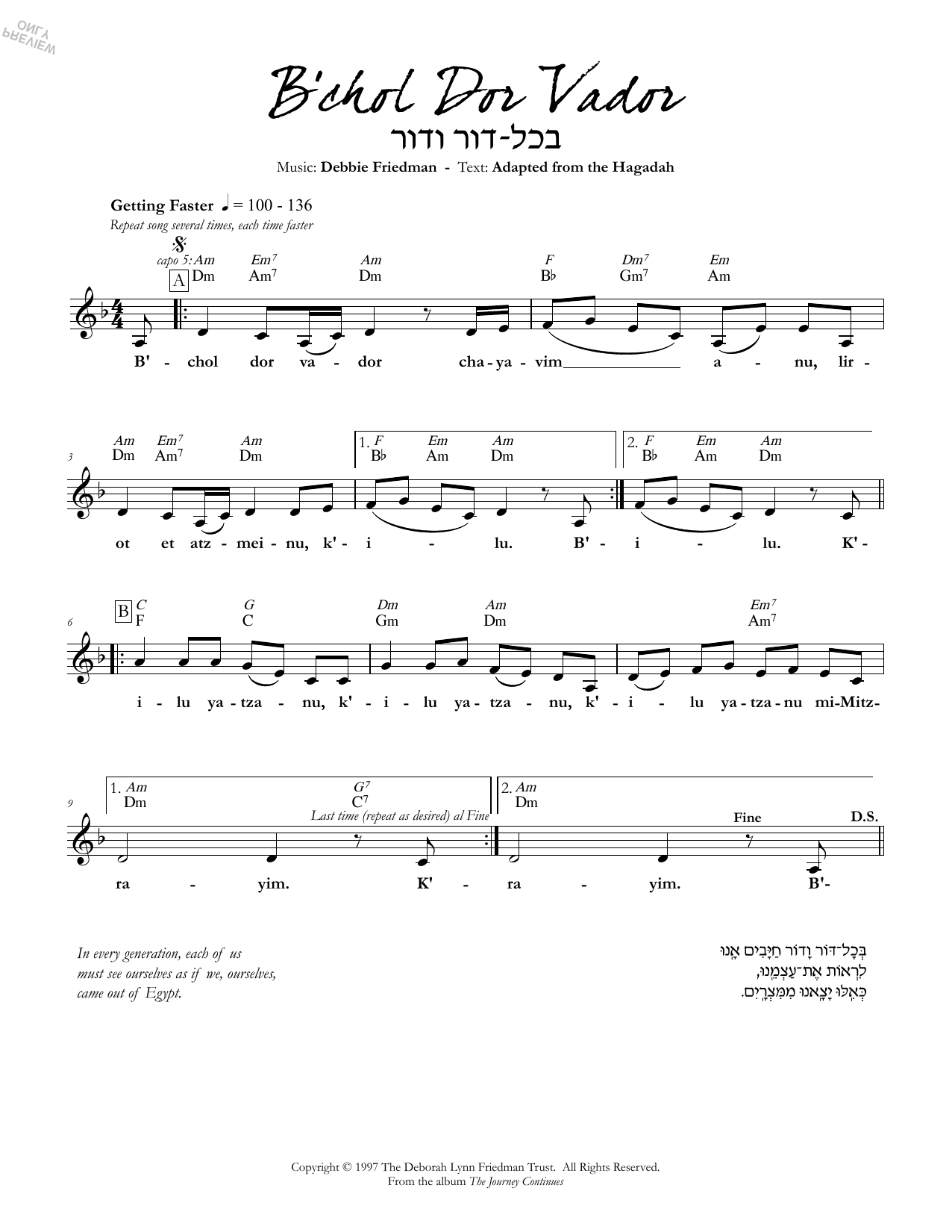 Debbie Friedman B'chol Dor Vador sheet music, chords, lyrics - Printable PDF for Lead Sheet / Fake Book
