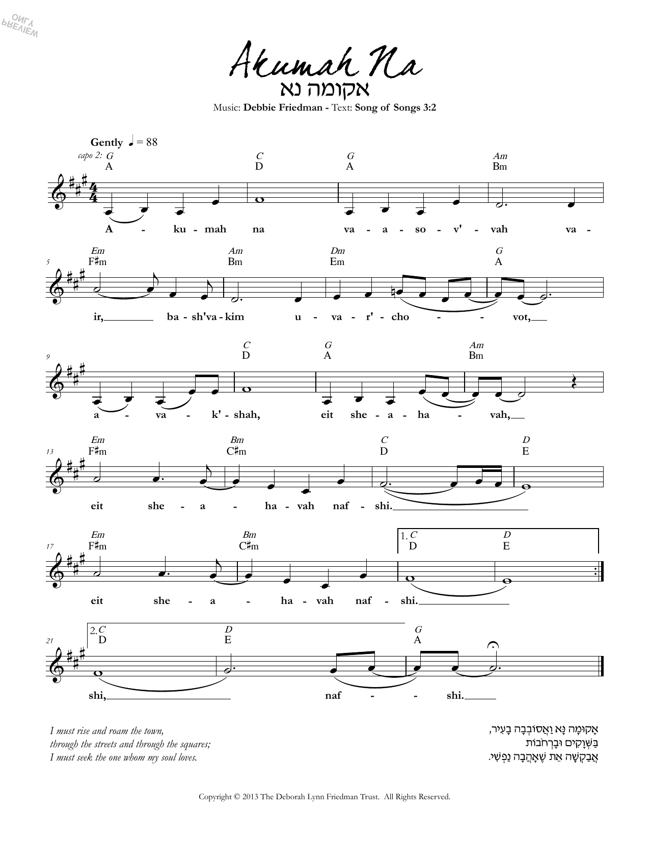 Learn to play Debbie Friedman Akumah Na sheet music for Lead Sheet / Fake Book in minutes. Debbie Friedman Akumah Na sheet music preview music notes and score for Lead Sheet / Fake Book including 1 page(s)