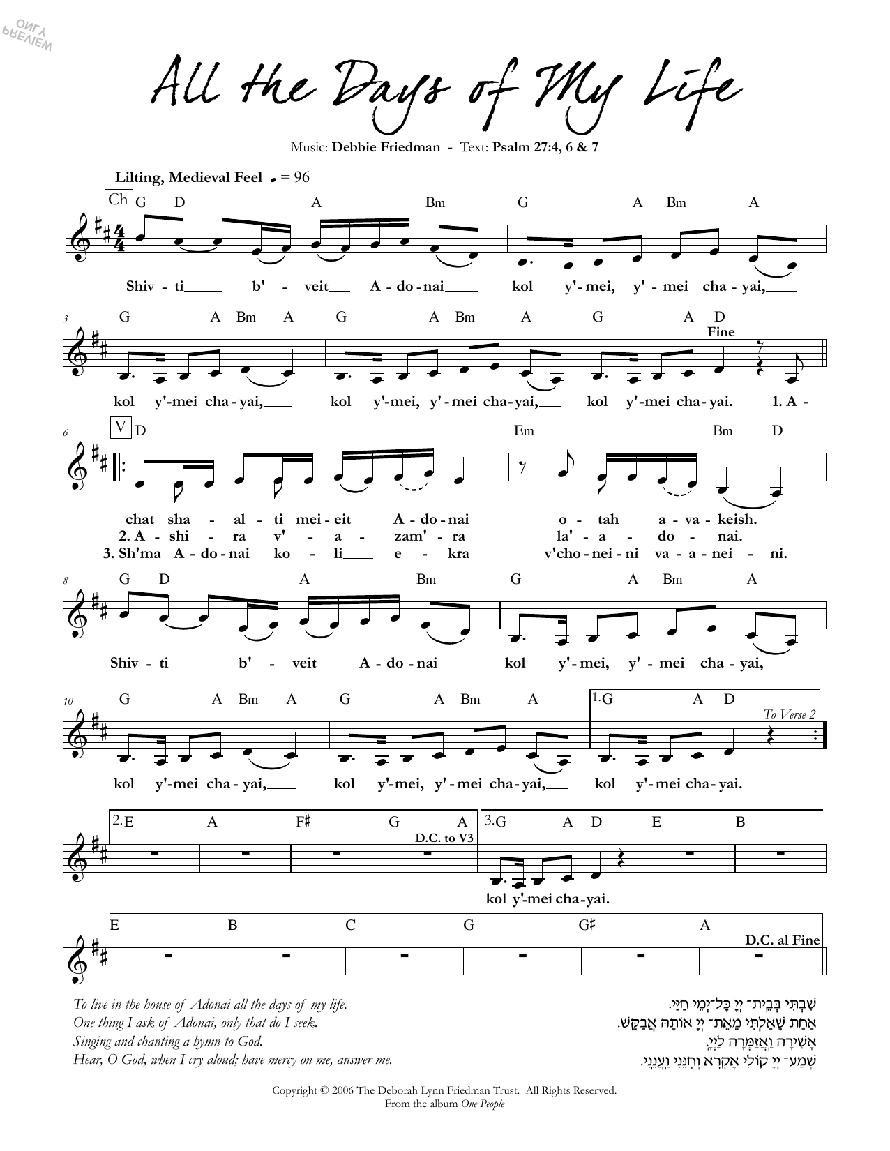 Learn to play Debbie Friedman All the Days of My Life sheet music for Lead Sheet / Fake Book in minutes. Debbie Friedman All the Days of My Life sheet music preview music notes and score for Lead Sheet / Fake Book including 1 page(s)