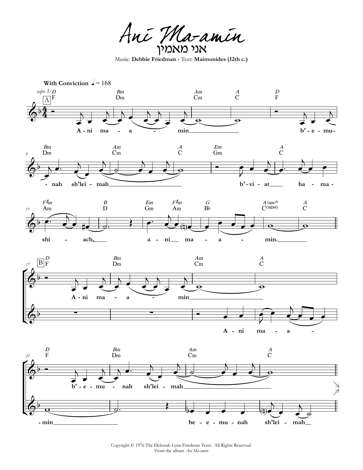 Learn to play Debbie Friedman Ani Ma-amin sheet music for Lead Sheet / Fake Book in minutes. Debbie Friedman Ani Ma-amin sheet music preview music notes and score for Lead Sheet / Fake Book including 2 page(s)