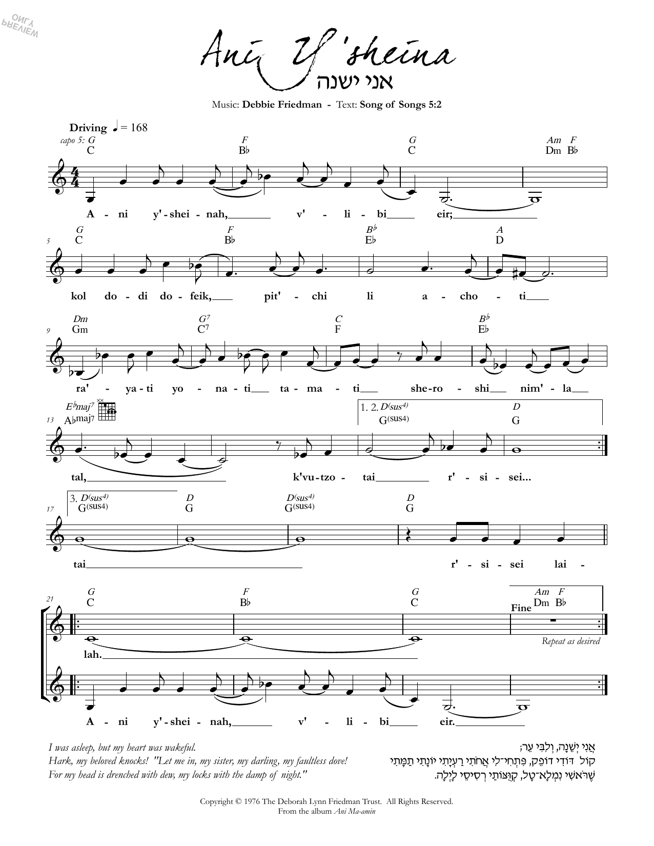 Learn to play Debbie Friedman Ani Y'sheina sheet music for Lead Sheet / Fake Book in minutes. Debbie Friedman Ani Y'sheina sheet music preview music notes and score for Lead Sheet / Fake Book including 1 page(s)
