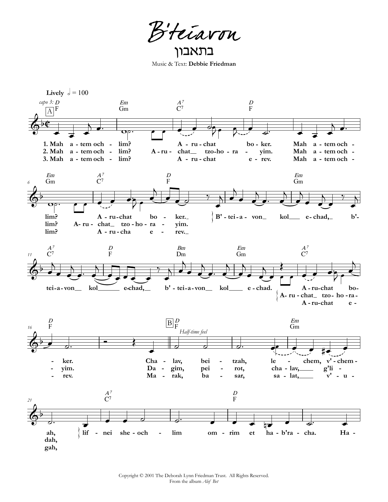 Learn to play Debbie Friedman B'teiavon sheet music for Lead Sheet / Fake Book in minutes. Debbie Friedman B'teiavon sheet music preview music notes and score for Lead Sheet / Fake Book including 2 page(s)