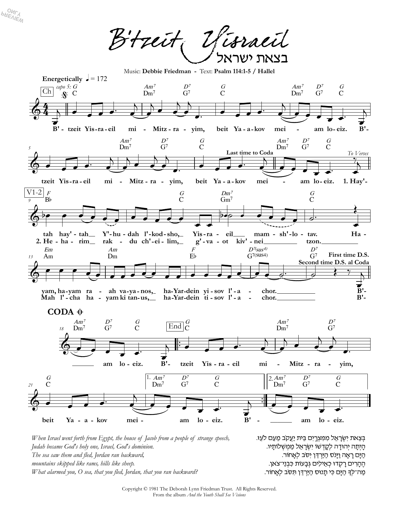 Learn to play Debbie Friedman B'tzeit Yisraeil sheet music for Lead Sheet / Fake Book in minutes. Debbie Friedman B'tzeit Yisraeil sheet music preview music notes and score for Lead Sheet / Fake Book including 1 page(s)