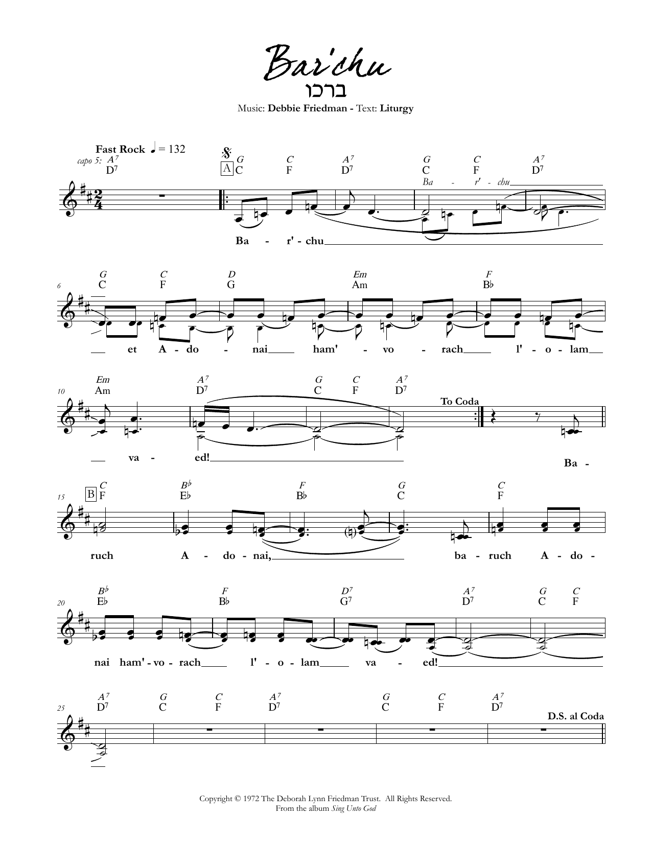 Learn to play Debbie Friedman Bar'chu sheet music for Lead Sheet / Fake Book in minutes. Debbie Friedman Bar'chu sheet music preview music notes and score for Lead Sheet / Fake Book including 2 page(s)