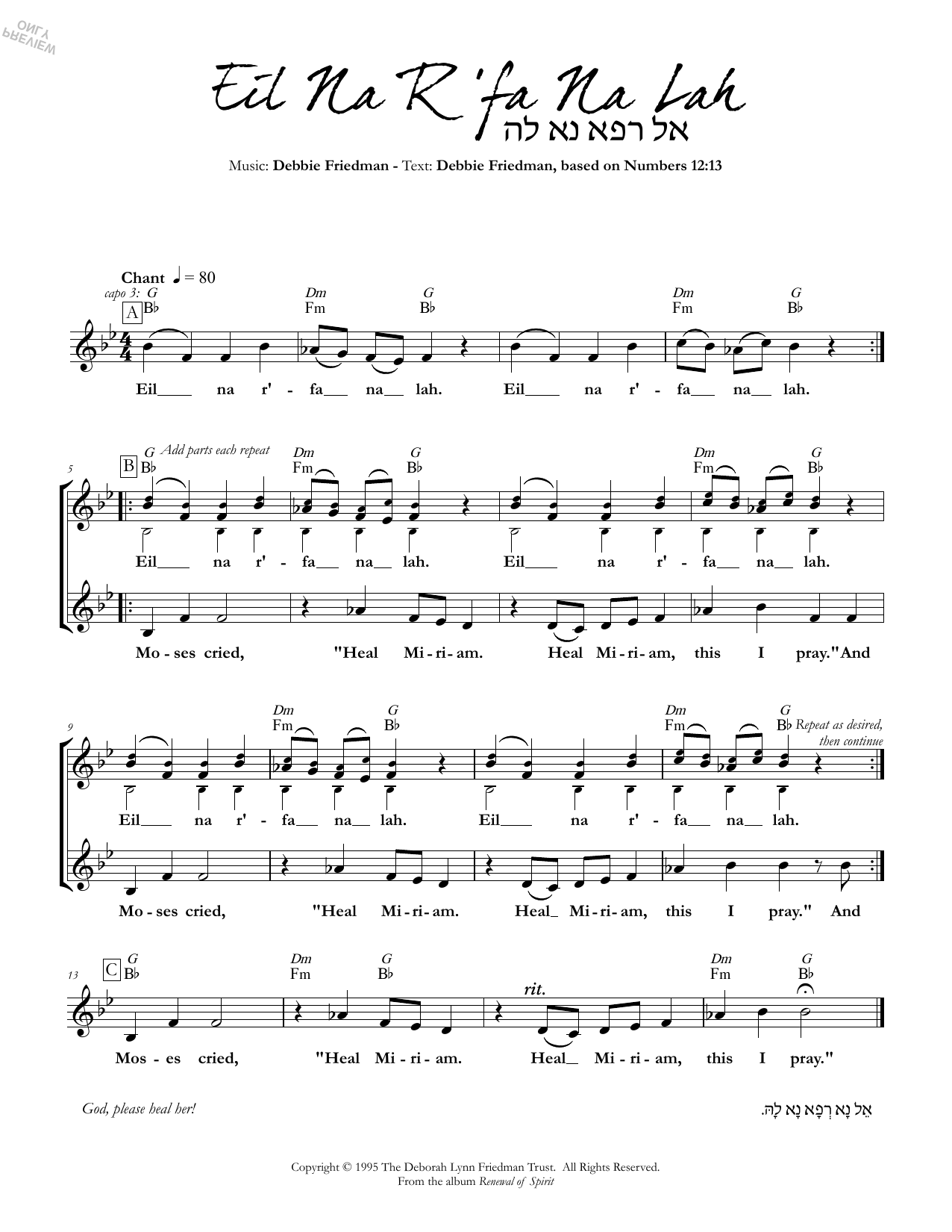 Learn to play Debbie Friedman Eil Na R'fa Na La sheet music for Lead Sheet / Fake Book in minutes. Debbie Friedman Eil Na R'fa Na La sheet music preview music notes and score for Lead Sheet / Fake Book including 1 page(s)