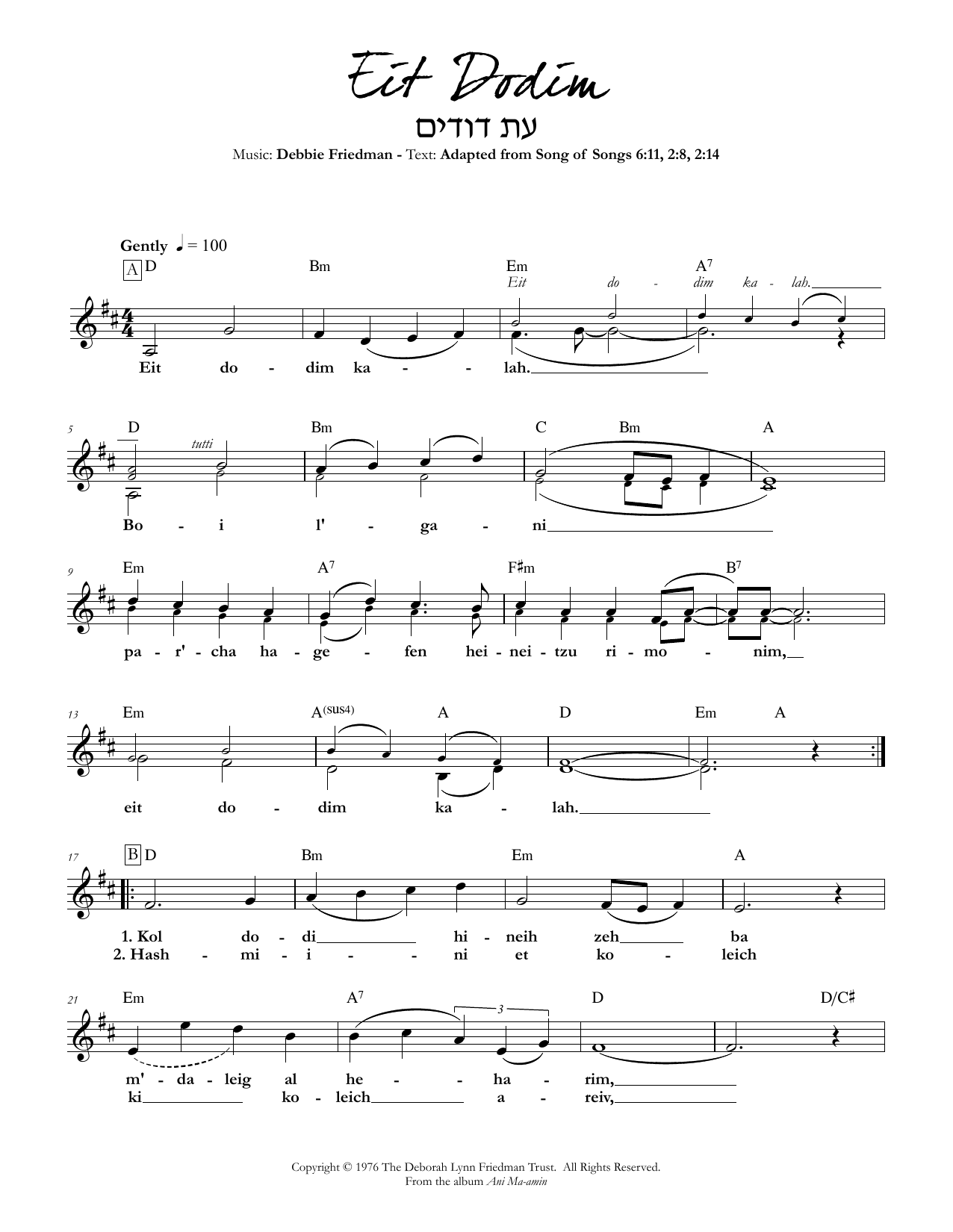 Learn to play Debbie Friedman Eit Dodim sheet music for Lead Sheet / Fake Book in minutes. Debbie Friedman Eit Dodim sheet music preview music notes and score for Lead Sheet / Fake Book including 2 page(s)