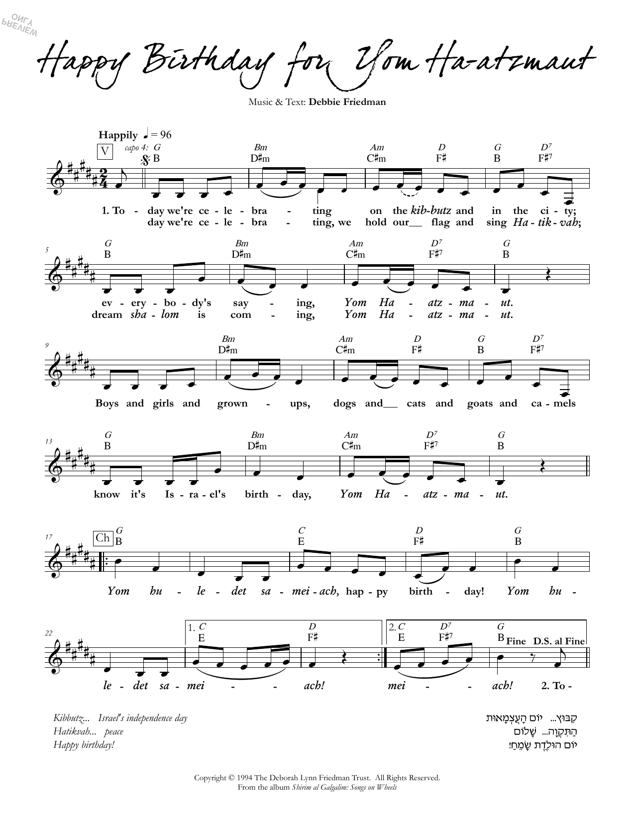 Learn to play Debbie Friedman Happy Birthday for Yom Ha-atzmaut sheet music for Lead Sheet / Fake Book in minutes. Debbie Friedman Happy Birthday for Yom Ha-atzmaut sheet music preview music notes and score for Lead Sheet / Fake Book including 1 page(s)