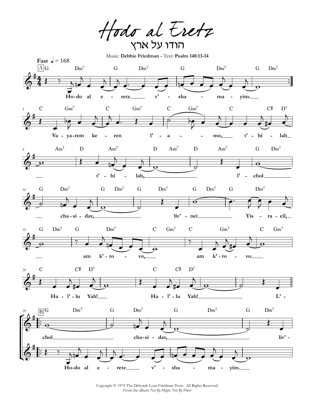 Learn to play Debbie Friedman Hodo Al Eretz sheet music for Lead Sheet / Fake Book in minutes. Debbie Friedman Hodo Al Eretz sheet music preview music notes and score for Lead Sheet / Fake Book including 2 page(s)