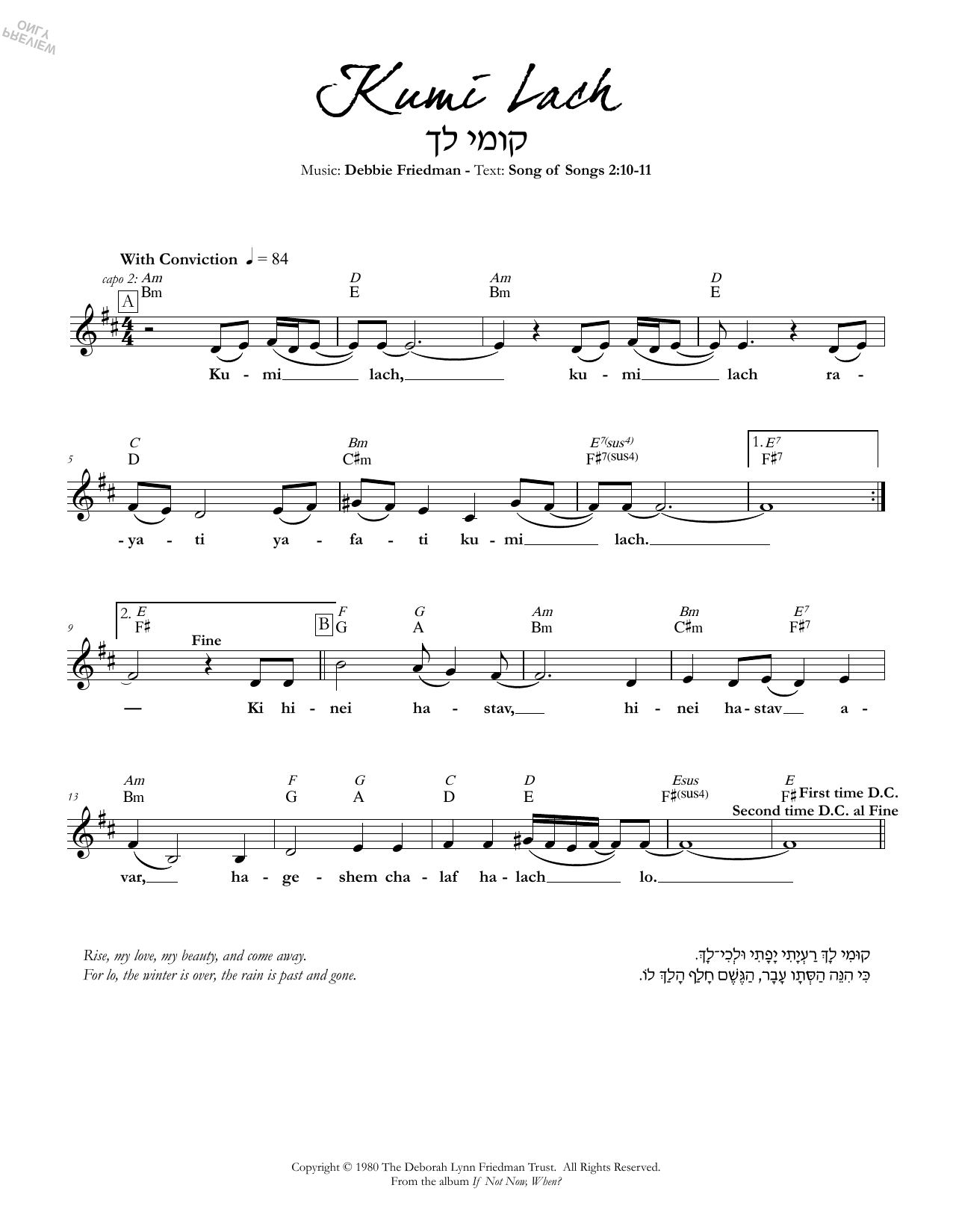 Learn to play Debbie Friedman Kumi Lach sheet music for Lead Sheet / Fake Book in minutes. Debbie Friedman Kumi Lach sheet music preview music notes and score for Lead Sheet / Fake Book including 1 page(s)