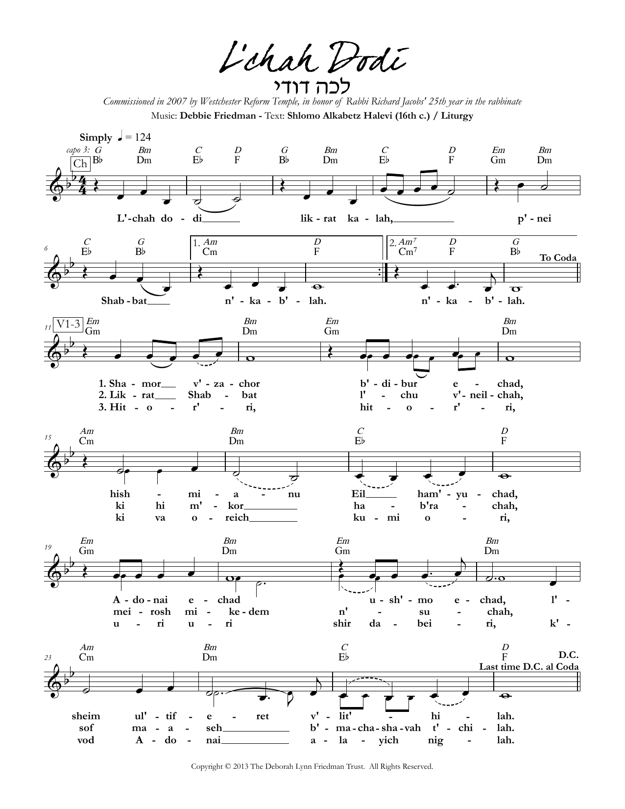 Learn to play Debbie Friedman L'chah Dodi sheet music for Lead Sheet / Fake Book in minutes. Debbie Friedman L'chah Dodi sheet music preview music notes and score for Lead Sheet / Fake Book including 2 page(s)