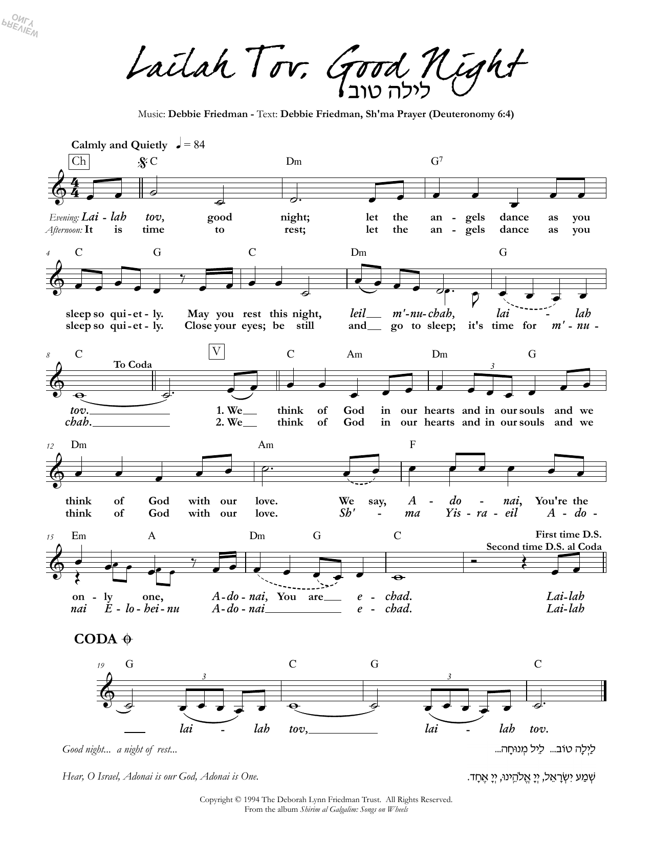 Learn to play Debbie Friedman Lailah Tov, Good Night sheet music for Lead Sheet / Fake Book in minutes. Debbie Friedman Lailah Tov, Good Night sheet music preview music notes and score for Lead Sheet / Fake Book including 1 page(s)