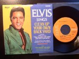 Download or print Elvis Presley Clean Up Your Own Backyard Sheet Music Printable PDF 2-page score for Rock N Roll / arranged Lyrics & Chords SKU: 45959