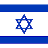Download or print Israeli Folk Song Hineh Ma Tov Sheet Music Printable PDF 2-page score for Jewish / arranged Piano, Vocal & Guitar Chords (Right-Hand Melody) SKU: 1774540