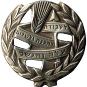 Israeli Folk Song Zum Gali Gali pictures Israeli Folk Song Zum Gali Gali profile picture