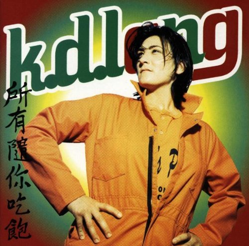 k.d. lang You're OK pictures k.d. lang You're OK profile picture