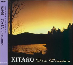 Kitaro Kiotoshi profile picture