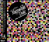 Download or print Marmaduke Duke Rubber Lover Sheet Music Printable PDF 2-page score for Rock / arranged Lyrics & Chords SKU: 107447