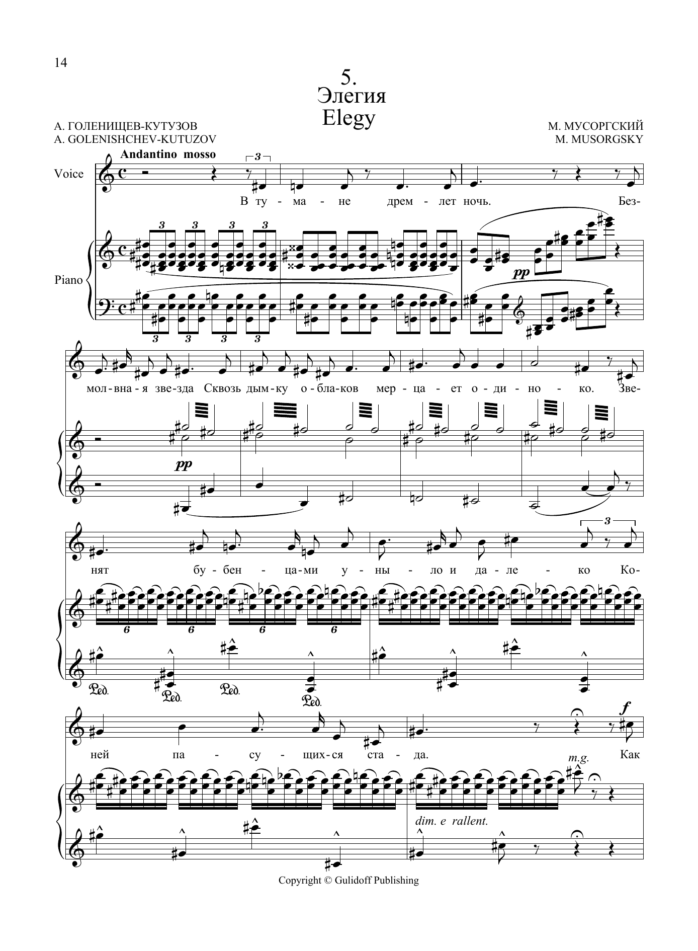 Modest Petrovich Mussorgsky Elegy, No. 5 from the Sunless song cycle sheet music, chords, lyrics - Printable PDF for Piano & Vocal