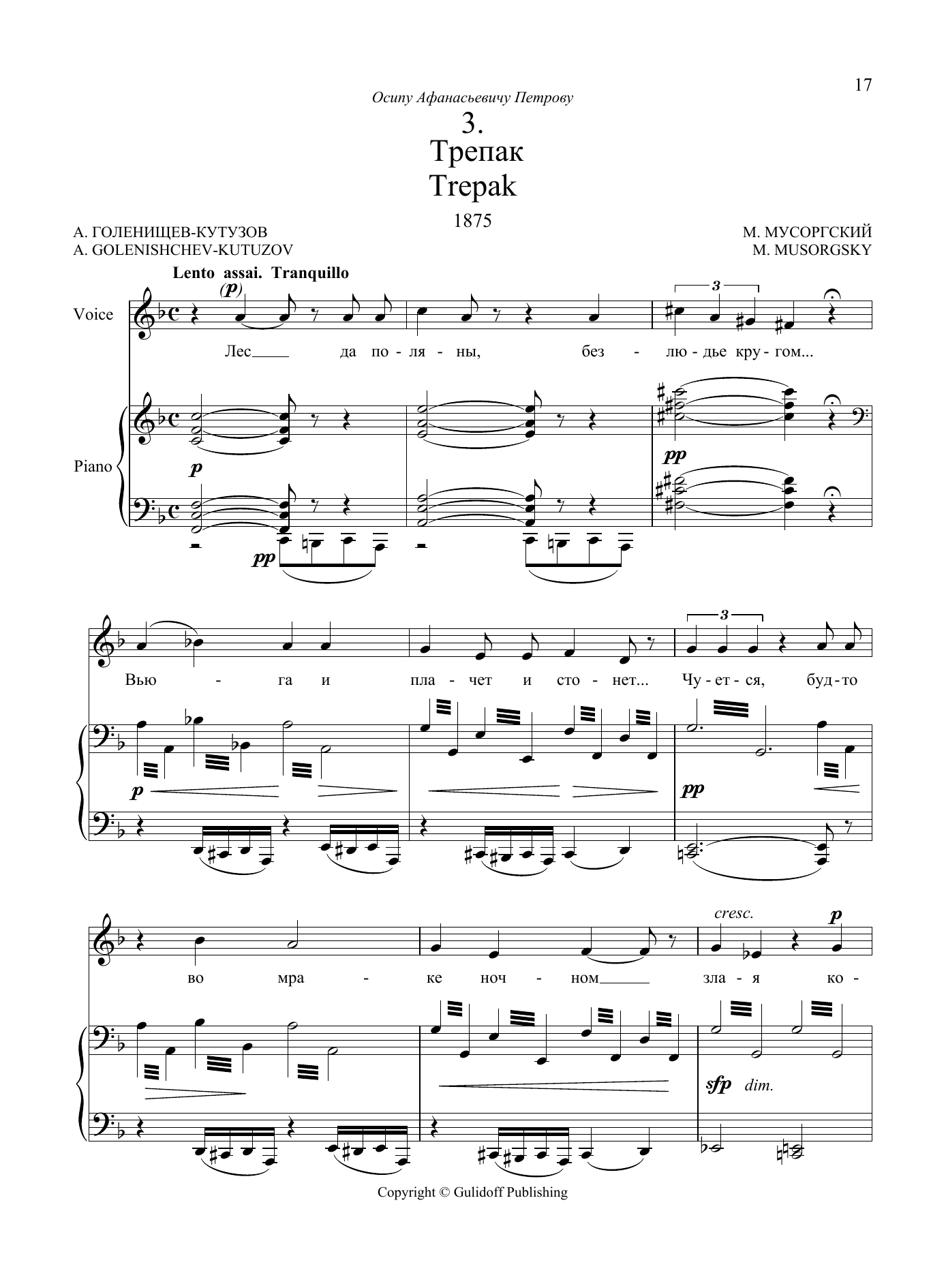 Modest Petrovich Mussorgsky Trepak, No. 3 from Four Songs and Dances of Death sheet music, chords, lyrics - Printable PDF for Piano & Vocal