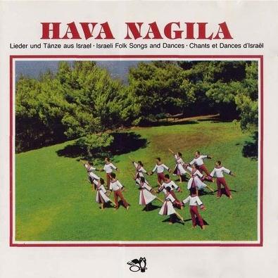 Moshe Nathanson Hava Nagila (Let's Be Happy) pictures Moshe Nathanson Hava Nagila (Let's Be Happy) profile picture