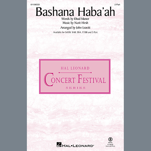 Nurit Hirsh Bashana Haba'ah (arr. John Leavitt) profile picture