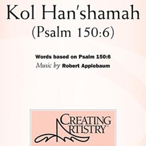 Robert Applebaum Kol Han'shamah profile picture