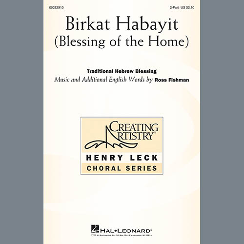 Ross Fishman Birkat Habayit (Blessing of the Home) profile picture