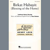 Download or print Ross Fishman Birkat Habayit (Blessing of the Home) Sheet Music Printable PDF 10-page score for Concert / arranged 2-Part Choir SKU: 429875