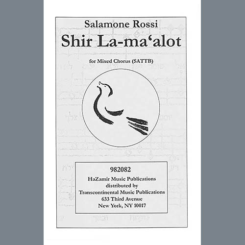 Salamone Rossi Shir La-ma'alot profile picture