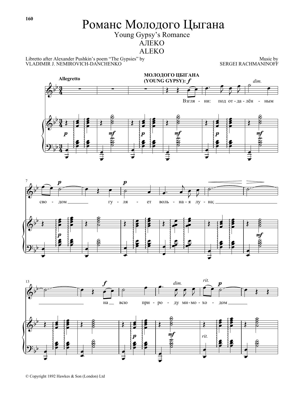 Learn to play Sergei Rachmaninoff Young Gypsy's Romance sheet music for Piano & Vocal in minutes. Sergei Rachmaninoff Young Gypsy's Romance sheet music preview music notes and score for Piano & Vocal including 3 page(s)