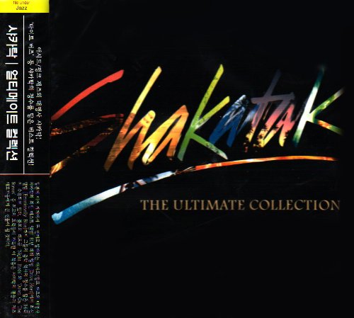 Shakatak Living In The UK pictures Shakatak Living In The UK profile picture
