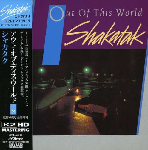 Shakatak Out Of This World profile picture