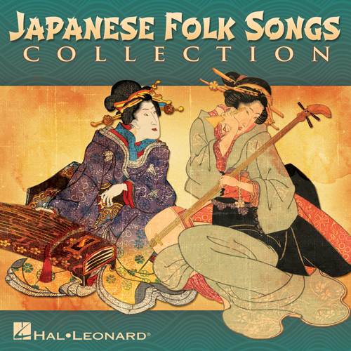 Traditional Japanese Folk Song Harvest Song (arr. Mika Goto) profile picture