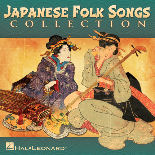 Traditional Japanese Folk Song Let's Sing (arr. Mika Goto) profile picture