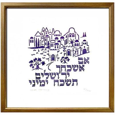Traditional Klezmer Song Im Eshkachech (If I Will Ever Forget You Jerusalem) profile picture