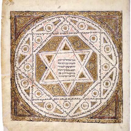 Traditional Nusach Mi-Chamochah for Sukkot (Who Is Like You?) profile picture