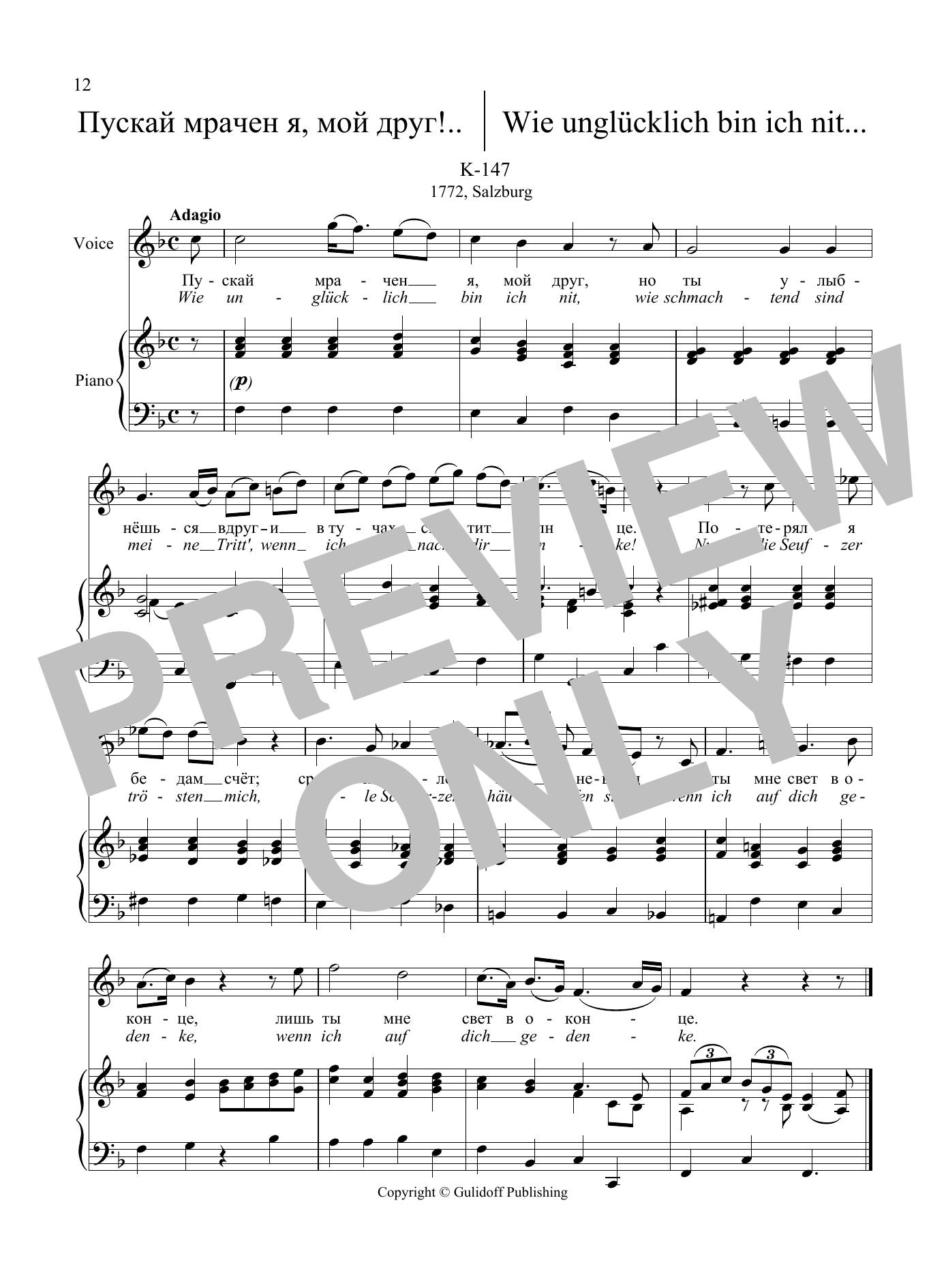 Wolfgang Amadeus Mozart 36 Songs Vol. 1: Wie unglücklich bin ich nit, K. 147 sheet music, chords, lyrics - Printable PDF for Piano & Vocal