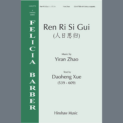 Yiran Zhao Ren Ri Si Gui profile picture